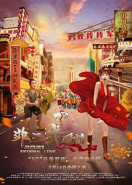 亚洲国产欧美在线人成aaaa20